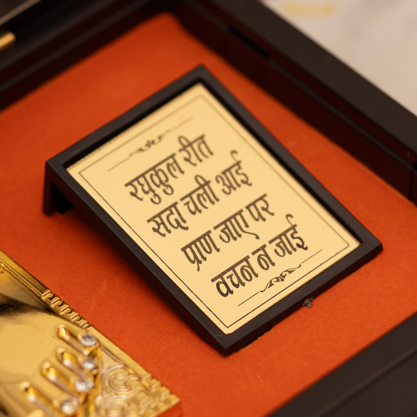 Gold-Plated Ram Darbar Pocket Temple